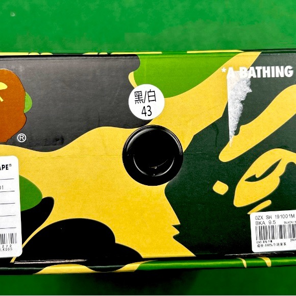 Auth. Bapesta ‘Black’ - Picture 7 of 8